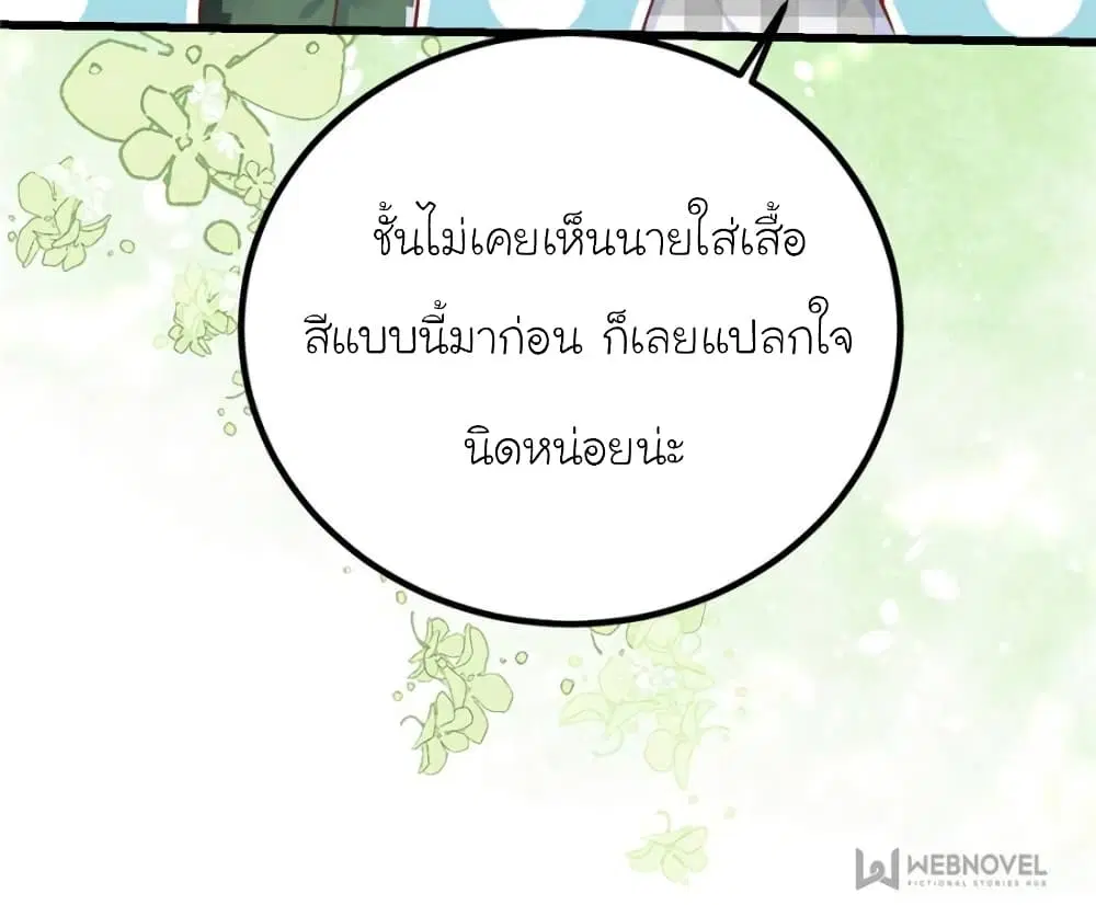 หน้า 69 จาก 82