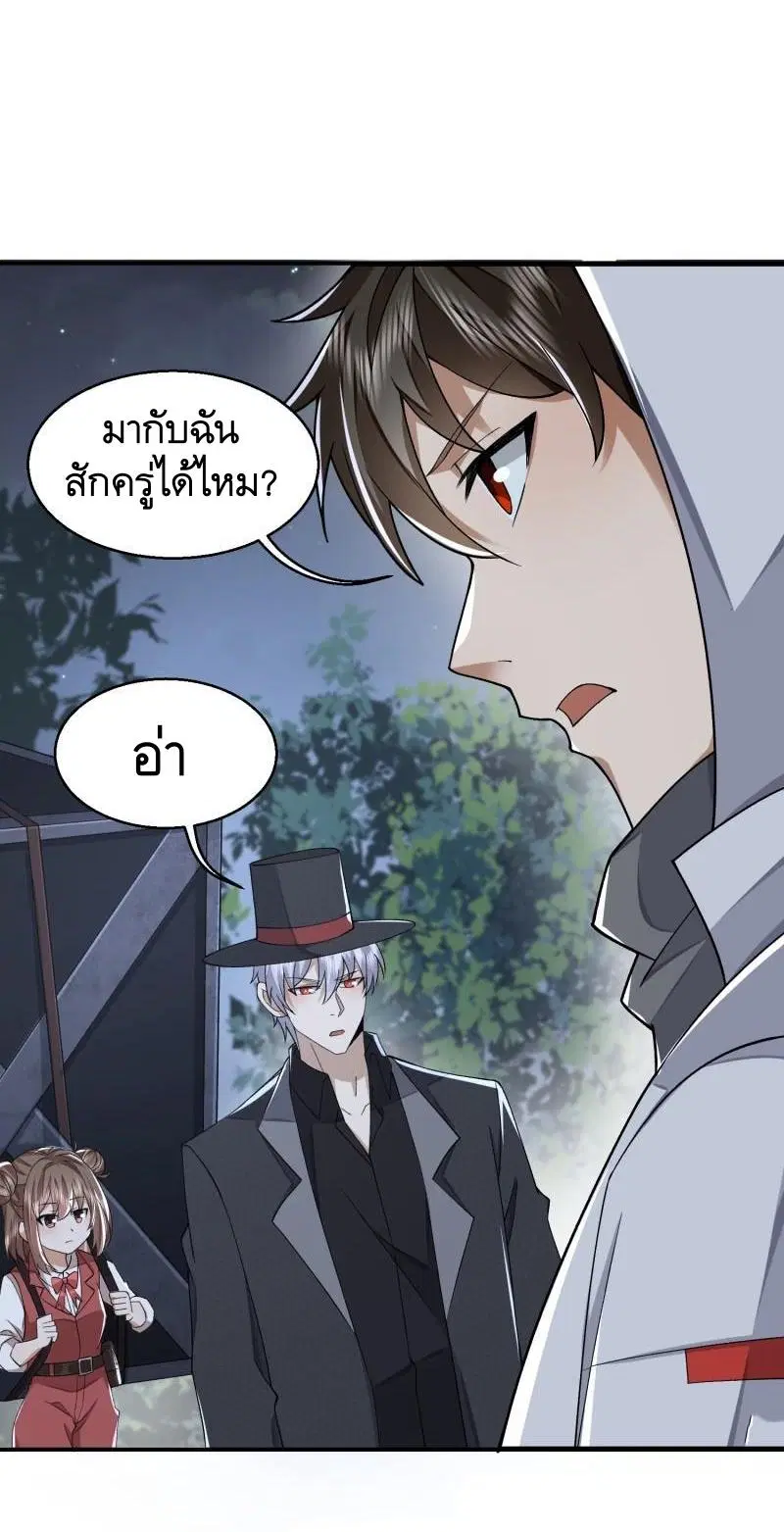 หน้า 24 จาก 57