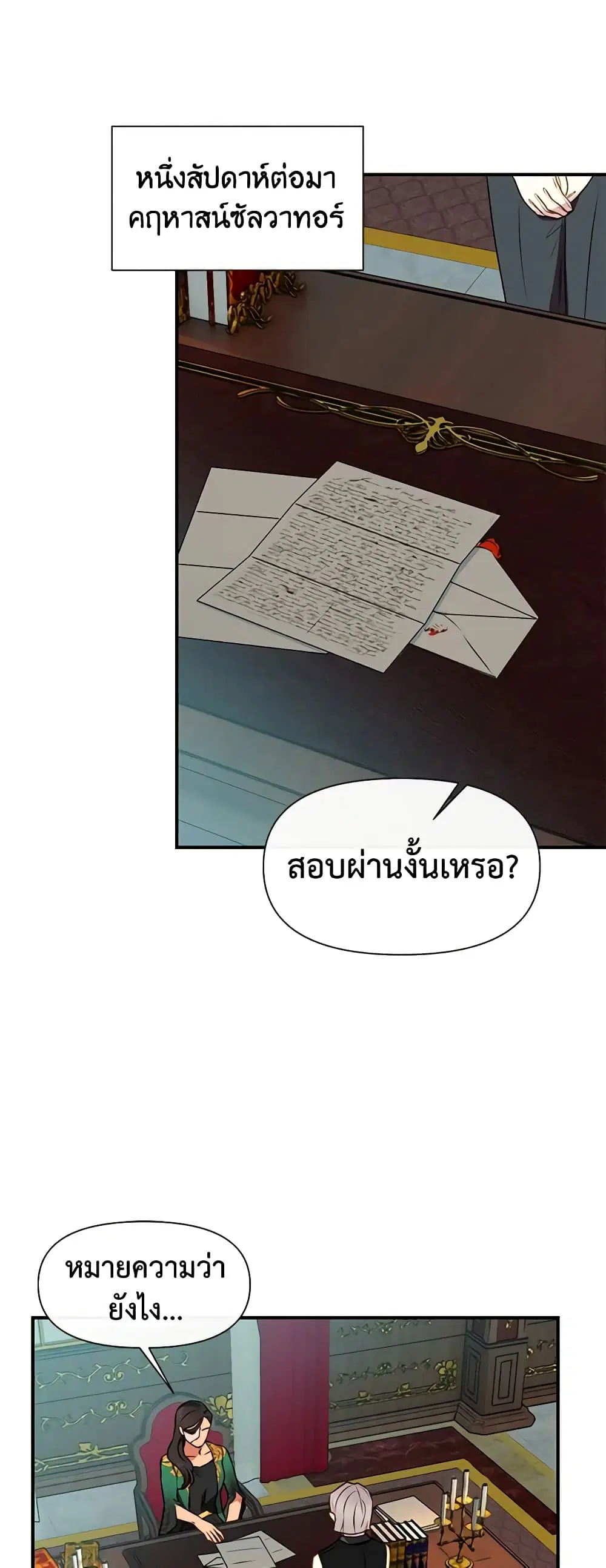 หน้า 36 จาก 45