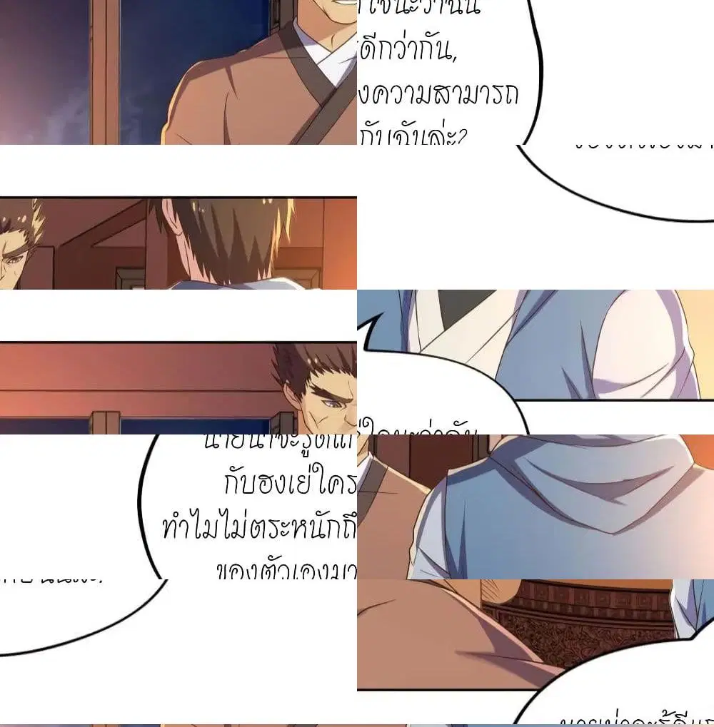 หน้า 9 จาก 13