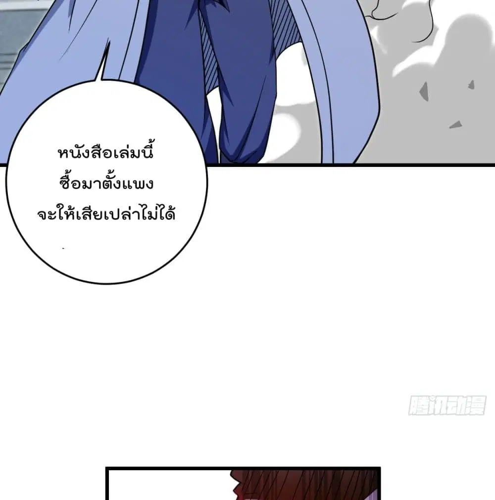 หน้า 10 จาก 86