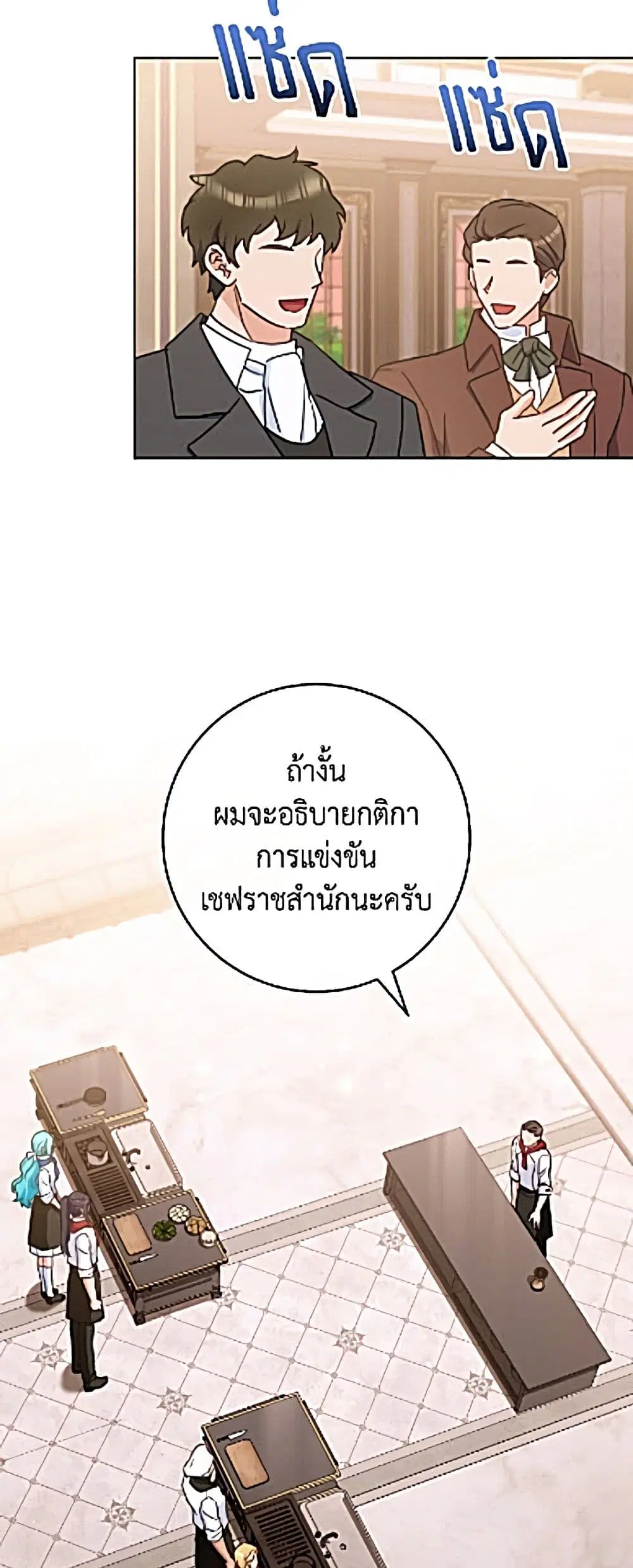 หน้า 54 จาก 62