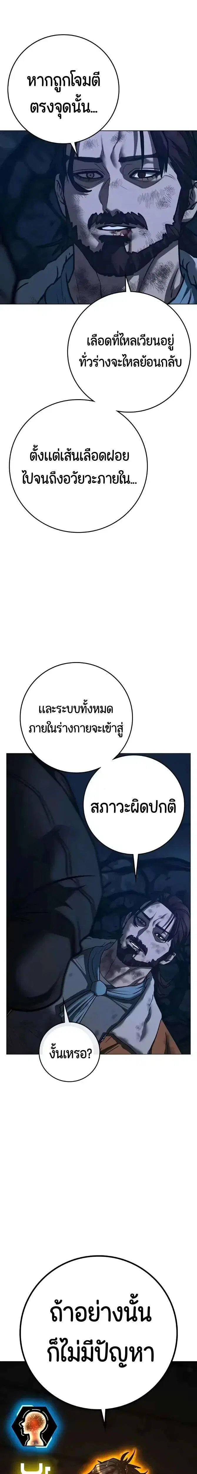 หน้า 38 จาก 51