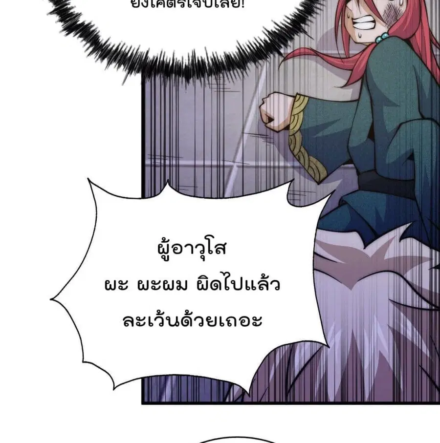 หน้า 67 จาก 89