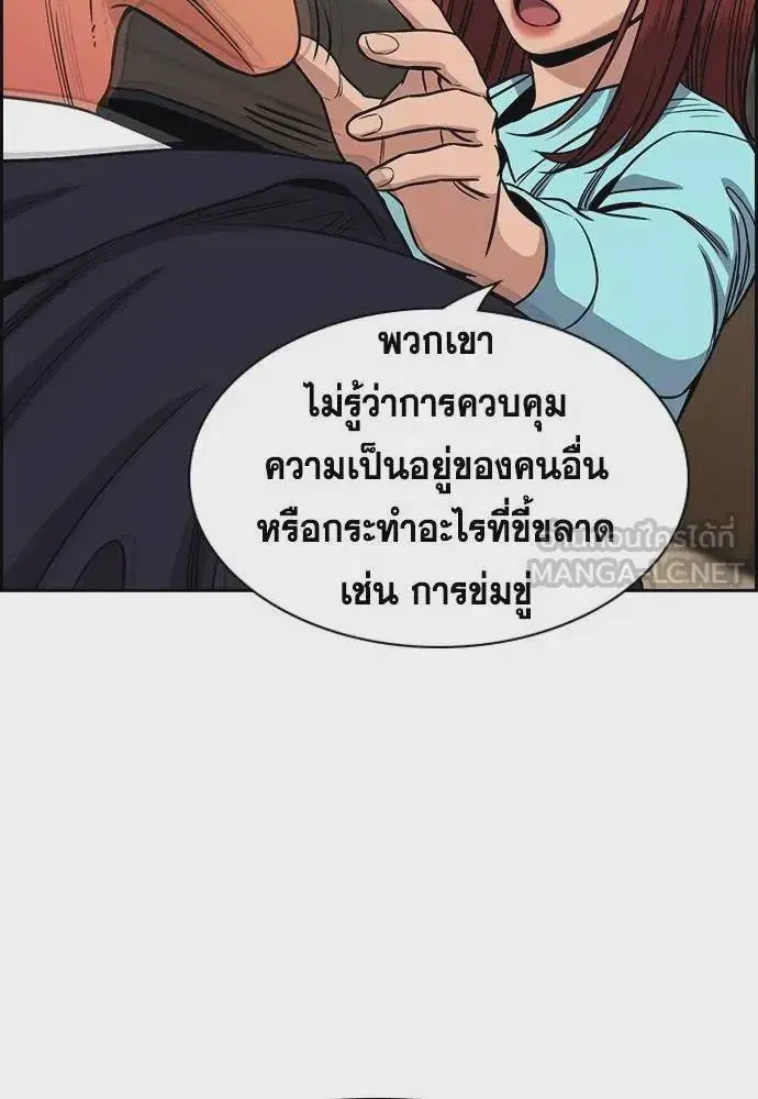 หน้า 3 จาก 133