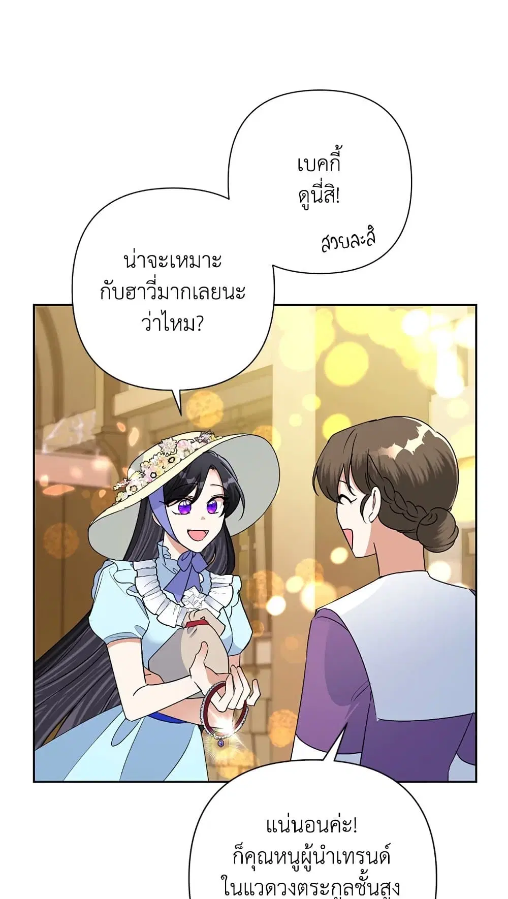 หน้า 2 จาก 60