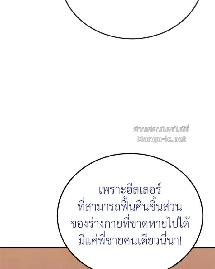 หน้า 45 จาก 157