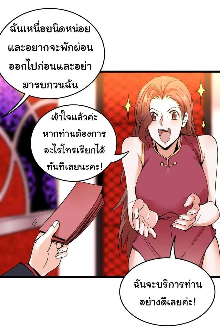 หน้า 16 จาก 28