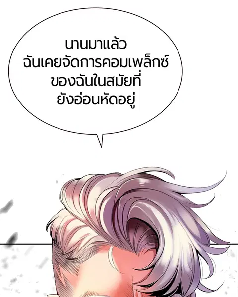 หน้า 114 จาก 160