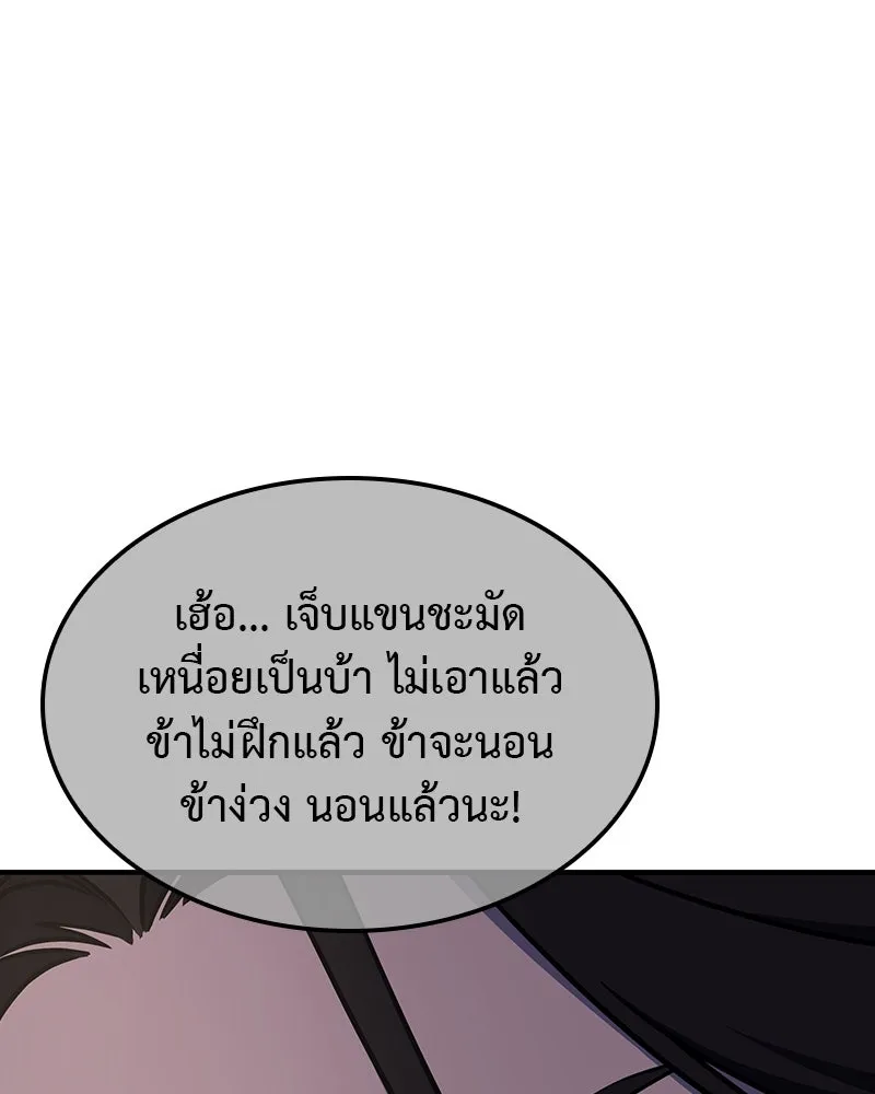 หน้า 211 จาก 239
