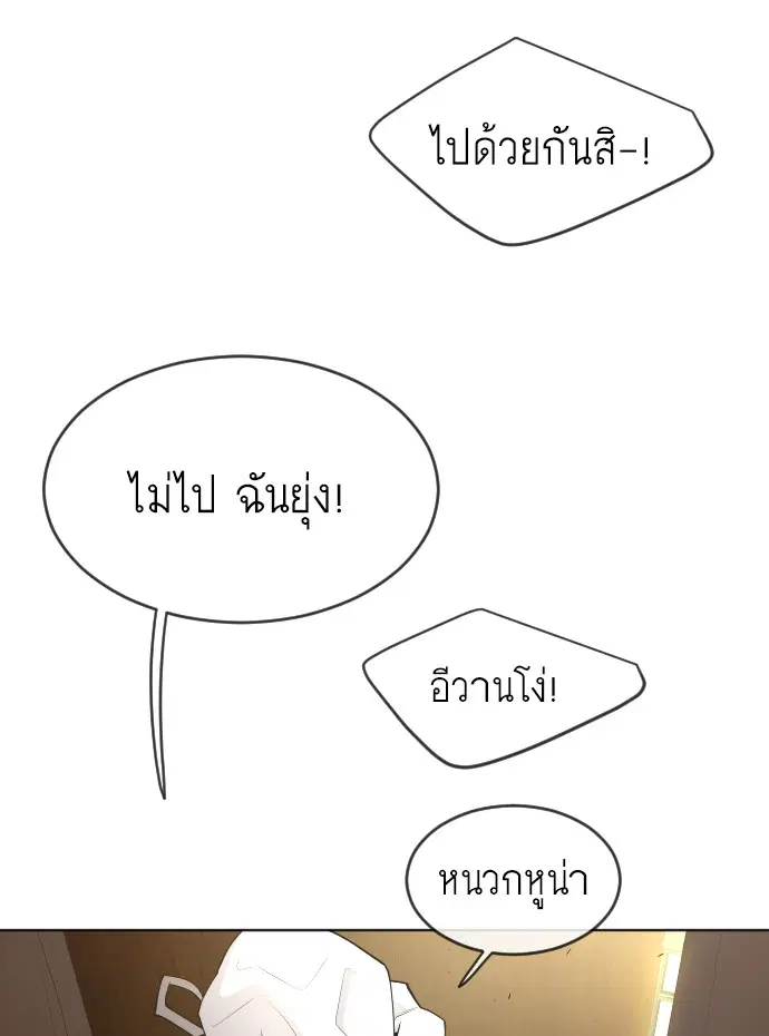 หน้า 15 จาก 147