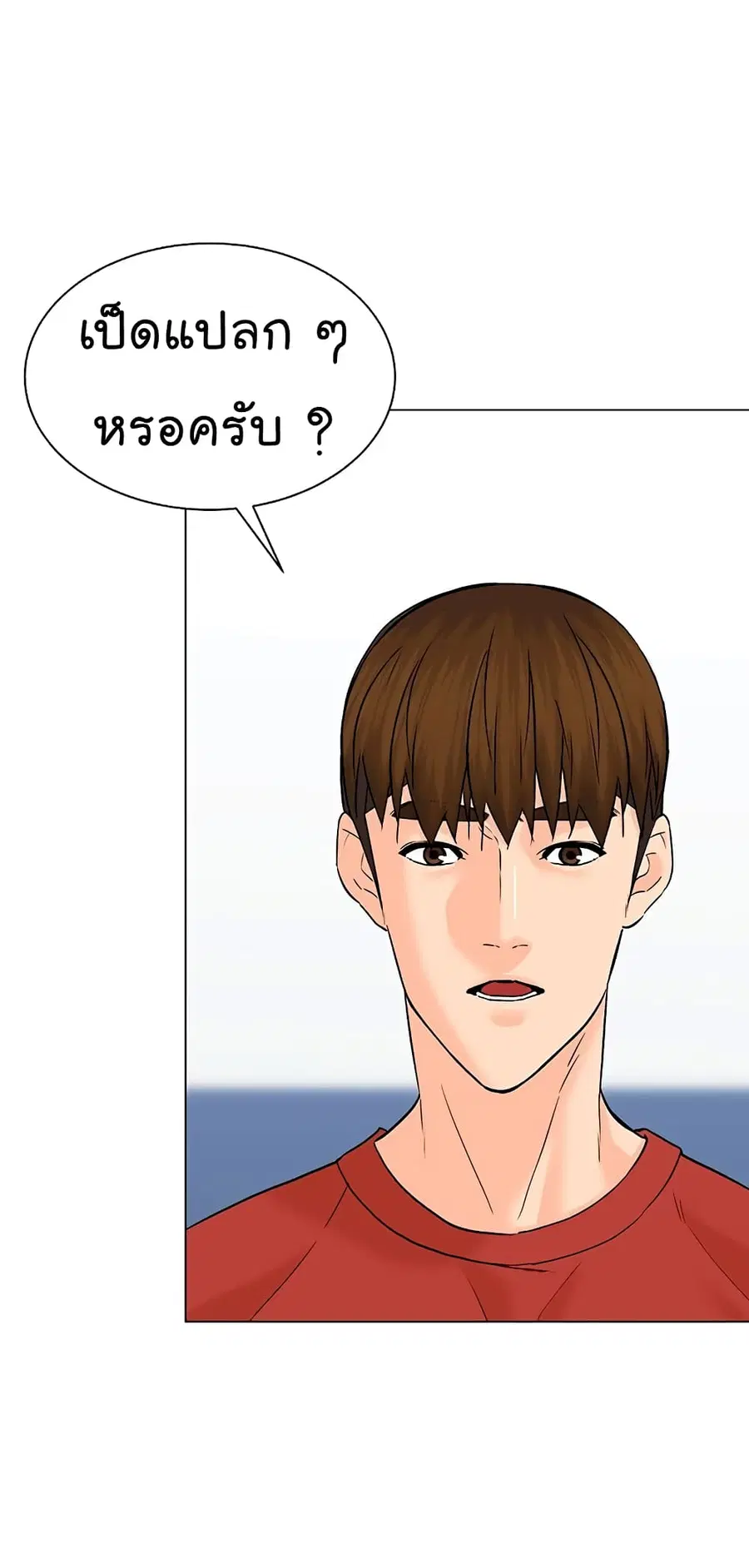 หน้า 22 จาก 84