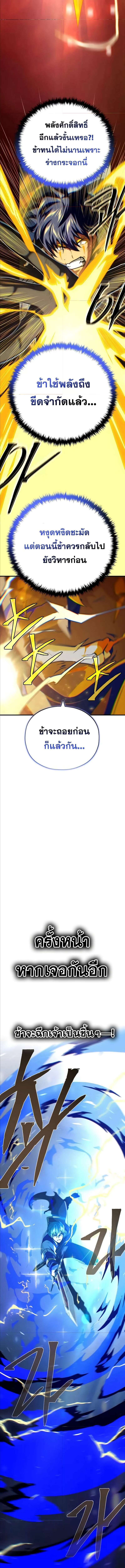หน้า 23 จาก 25