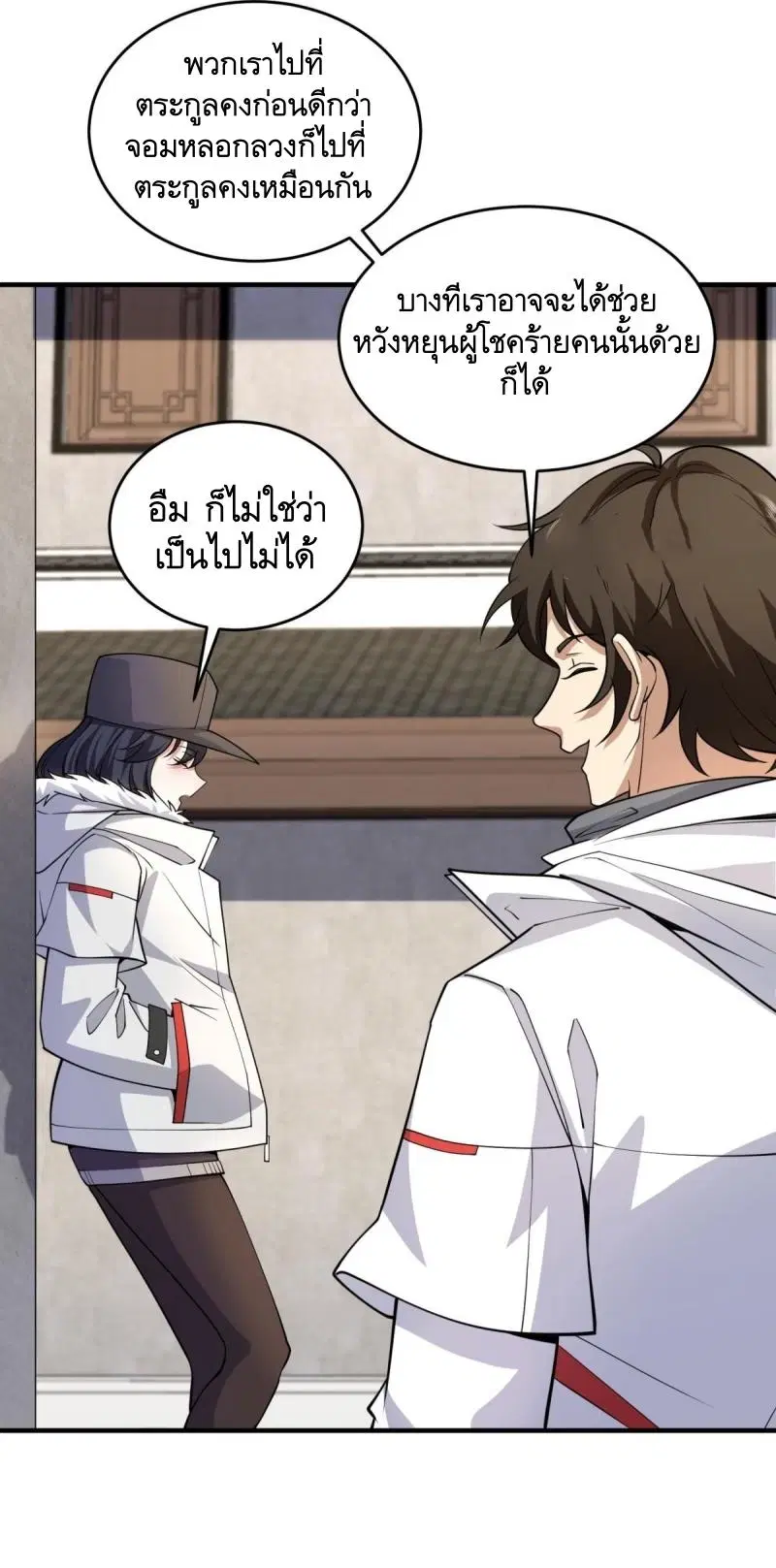 หน้า 9 จาก 57