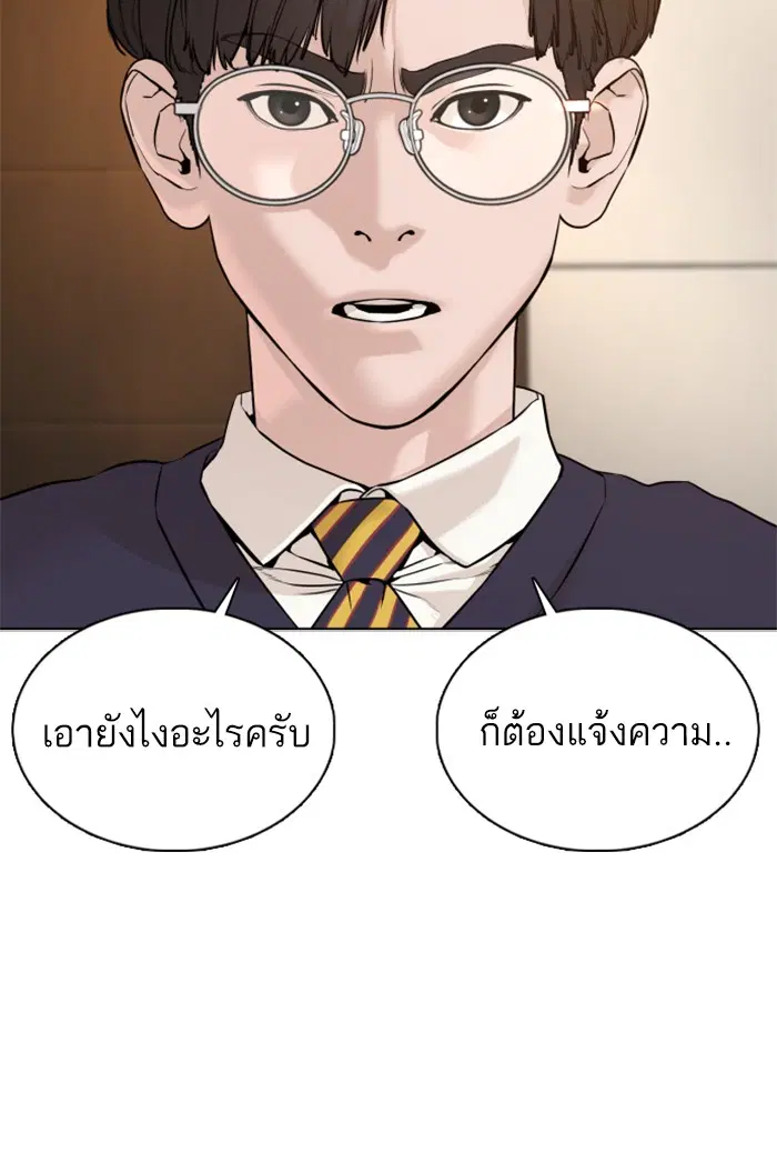 หน้า 85 จาก 154