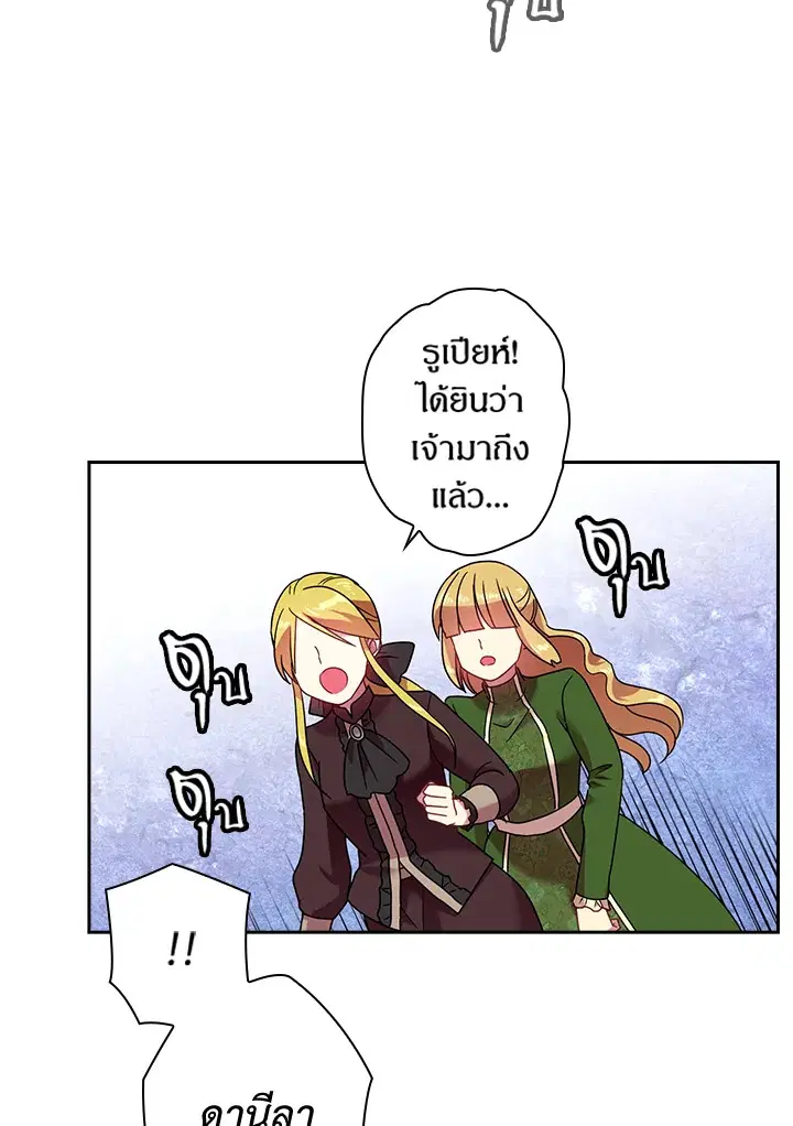 หน้า 44 จาก 79
