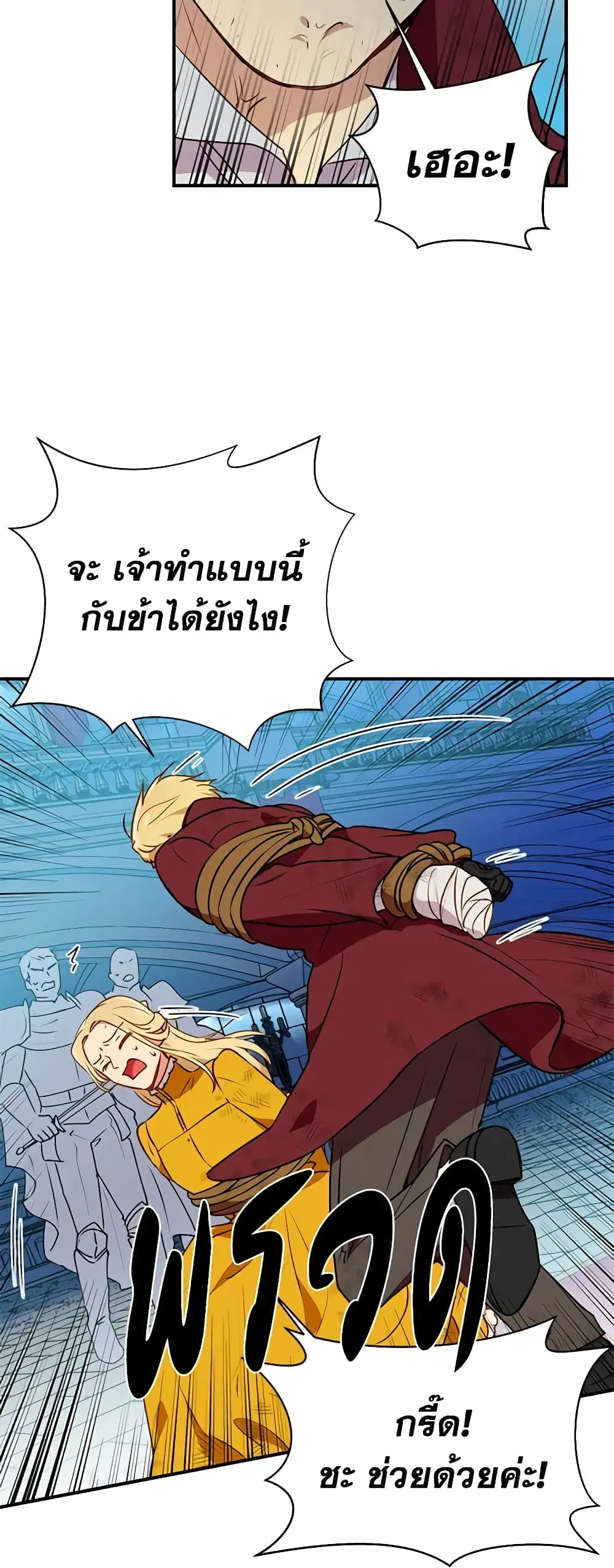 หน้า 37 จาก 38