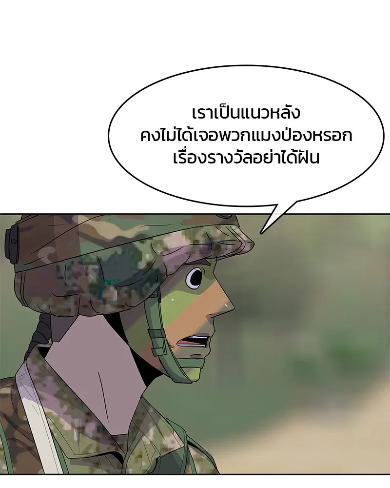 หน้า 52 จาก 110
