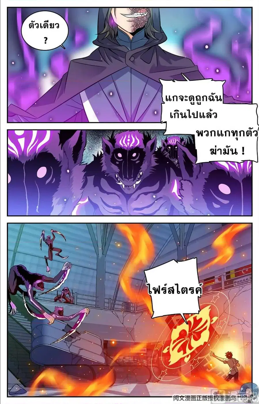 หน้า 7 จาก 12