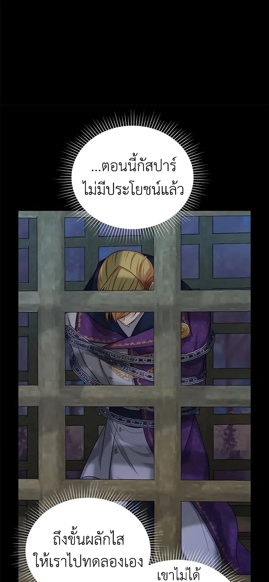 หน้า 15 จาก 46