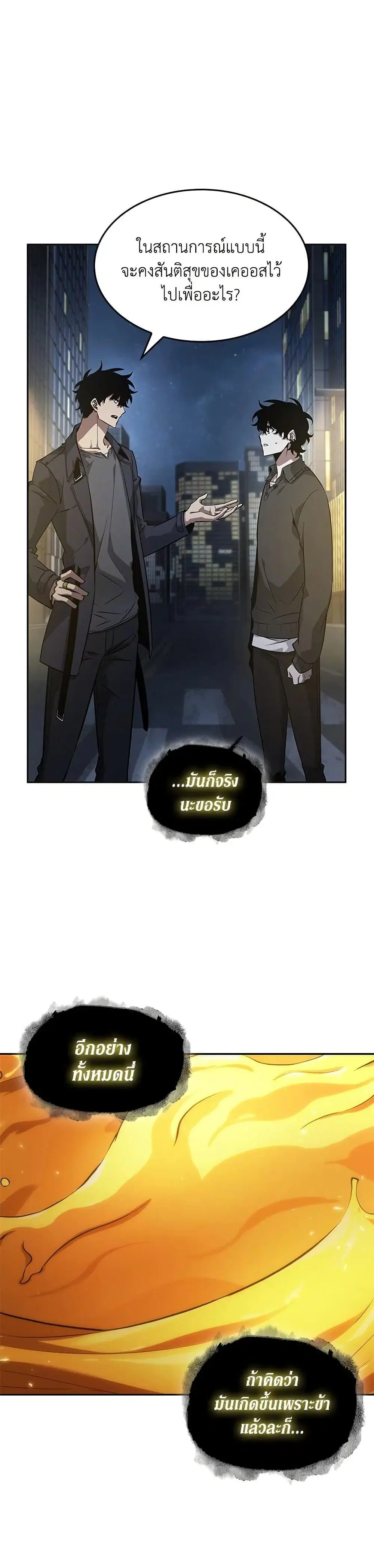 หน้า 30 จาก 31