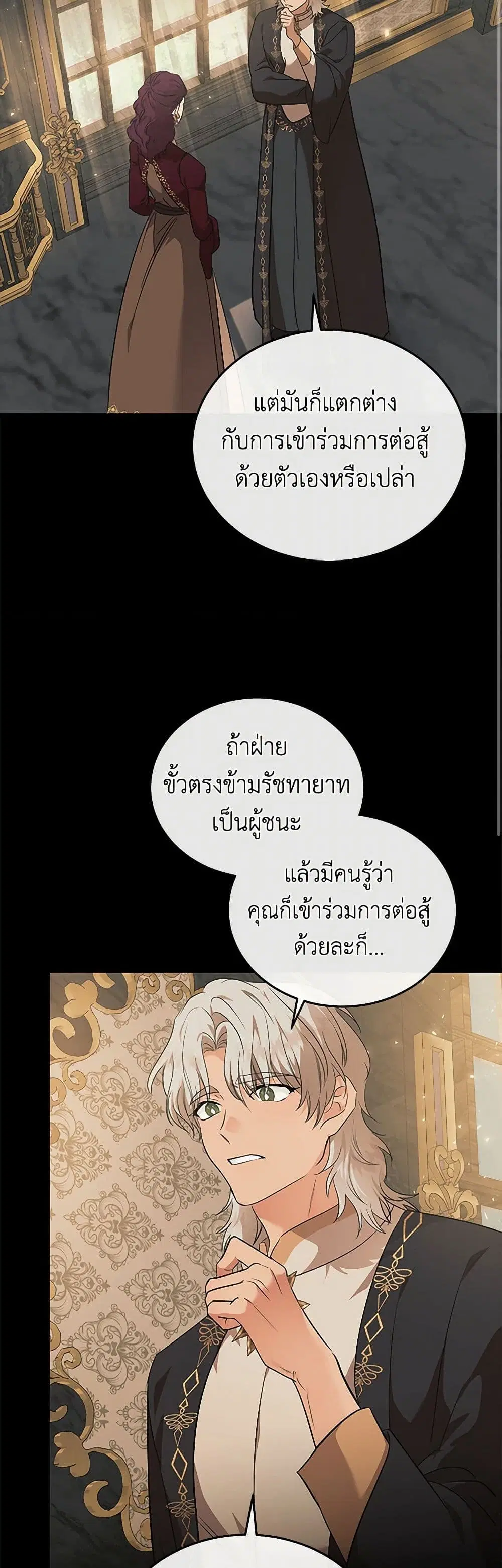 หน้า 7 จาก 39