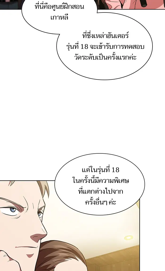 หน้า 64 จาก 87