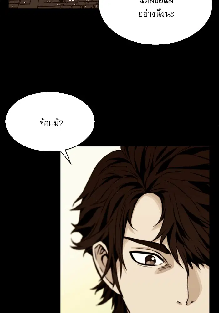 หน้า 48 จาก 146