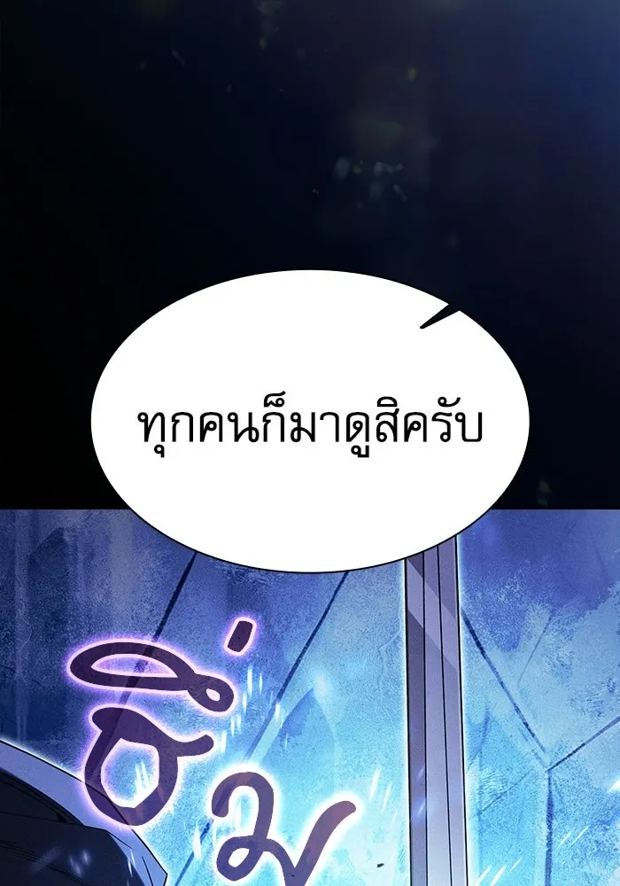 หน้า 98 จาก 183