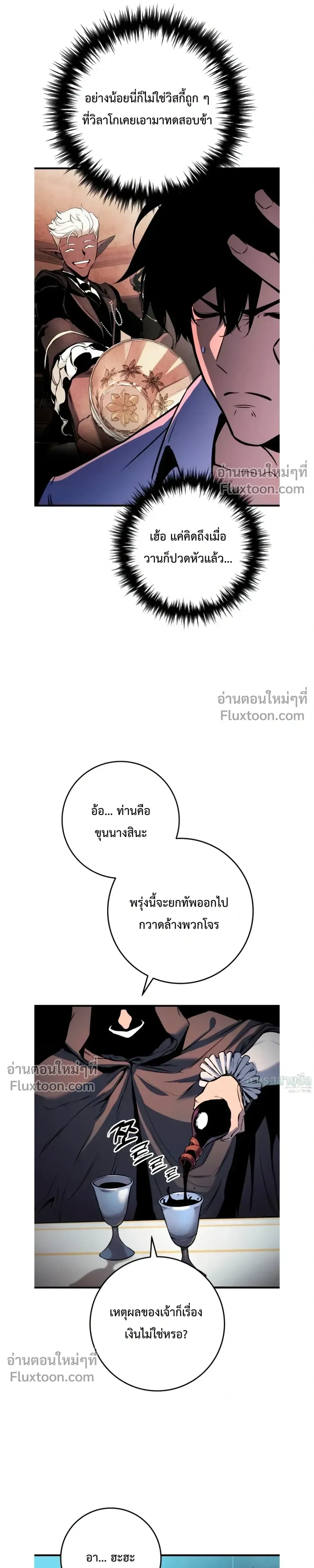 หน้า 30 จาก 54