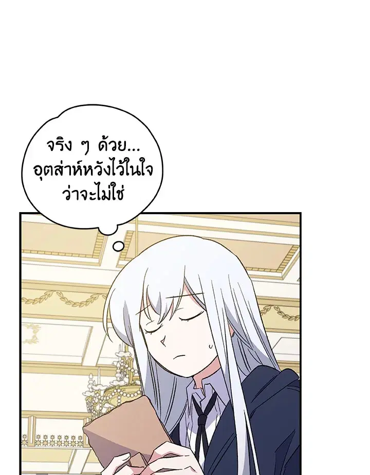 หน้า 32 จาก 108