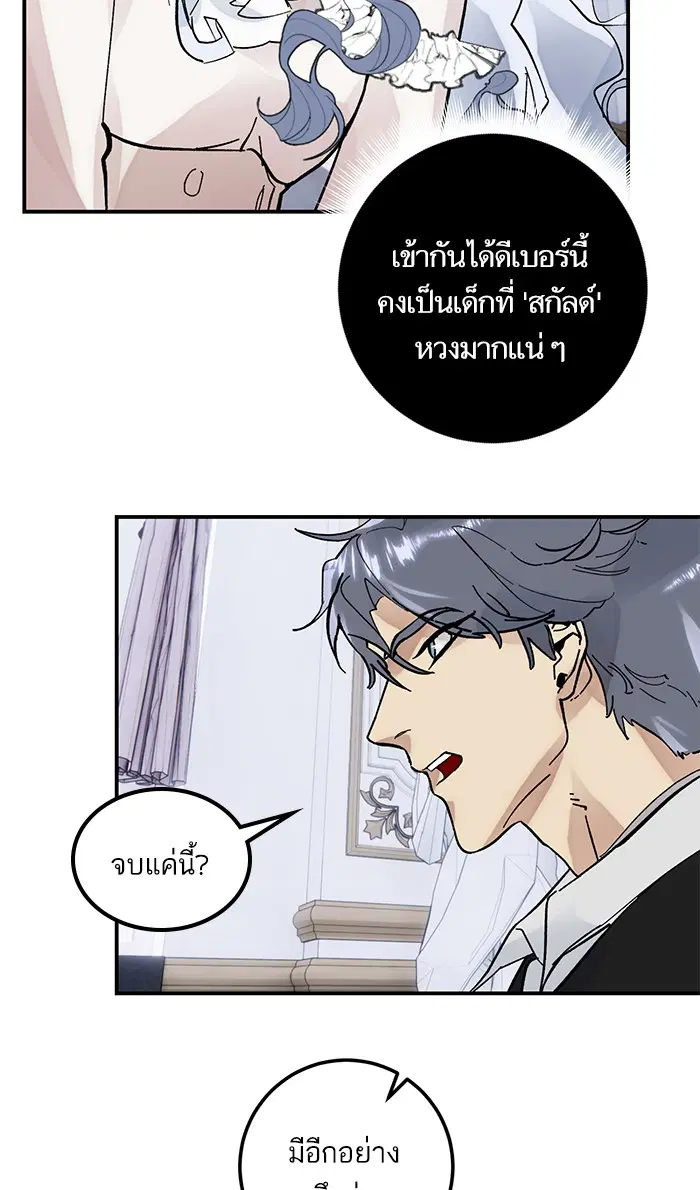 หน้า 29 จาก 76