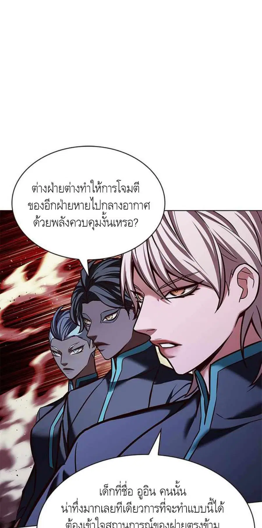หน้า 23 จาก 66