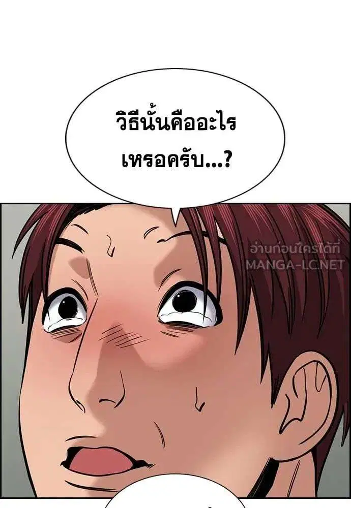 หน้า 95 จาก 131