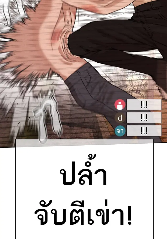 หน้า 163 จาก 202