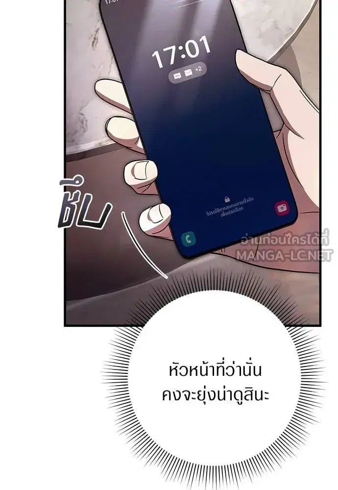 หน้า 5 จาก 125