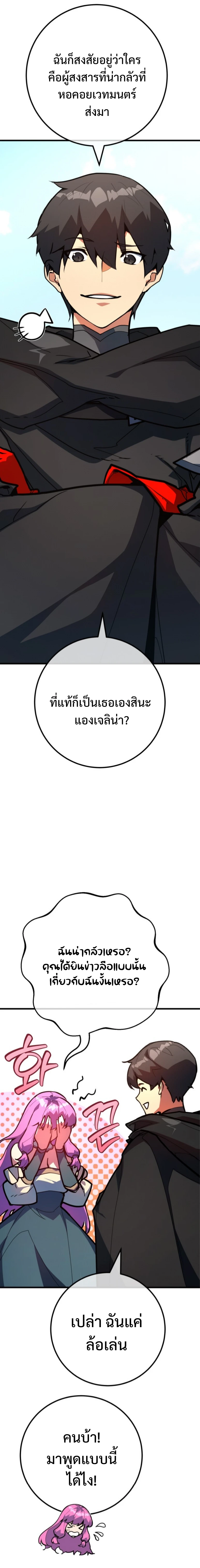 หน้า 3 จาก 33