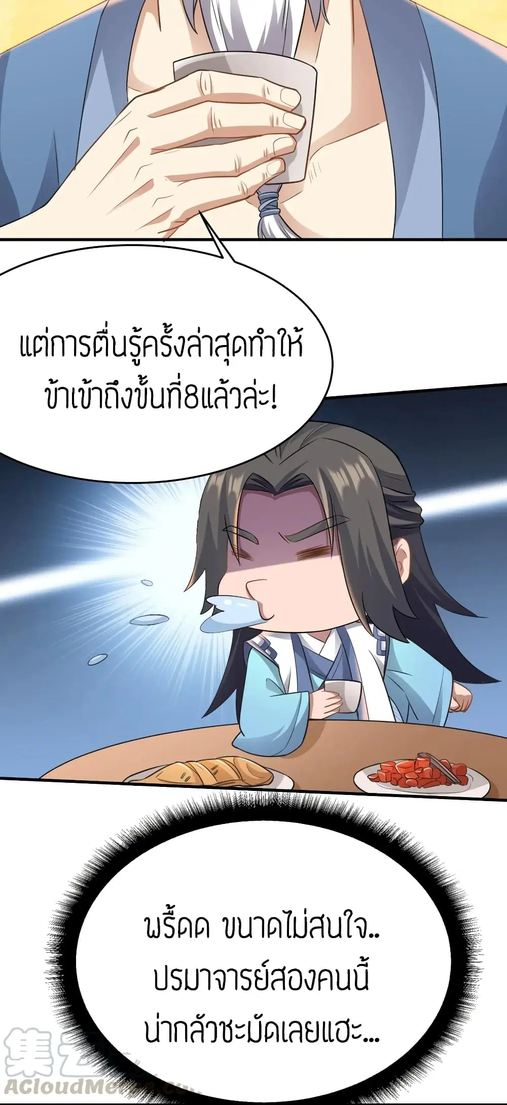 หน้า 22 จาก 29