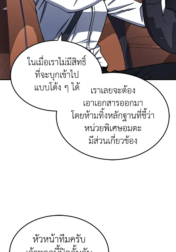 หน้า 70 จาก 120