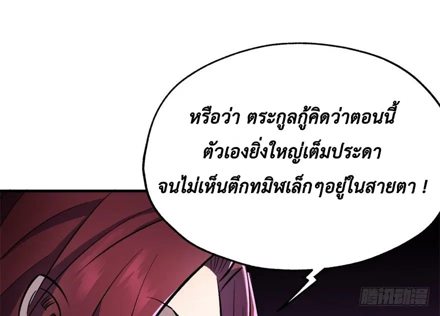 หน้า 16 จาก 89