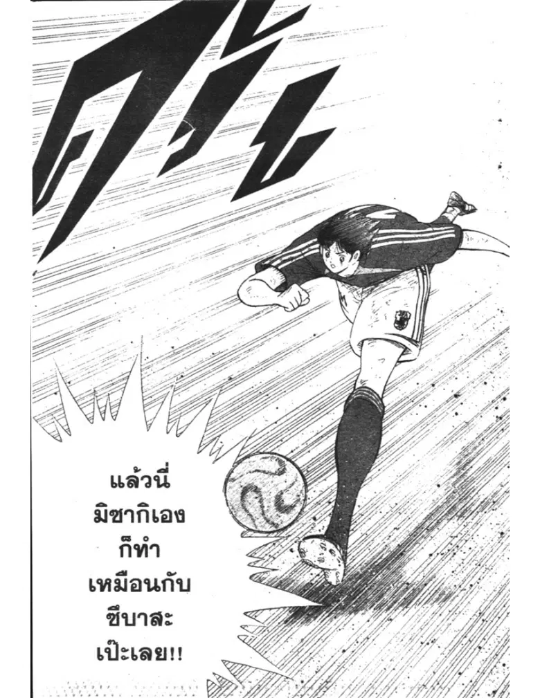 หน้า 17 จาก 19
