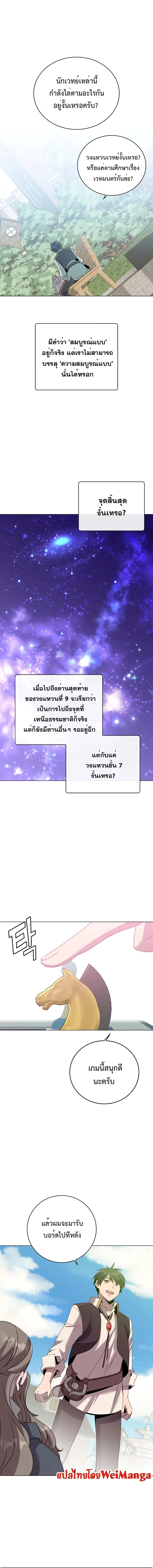 หน้า 10 จาก 16