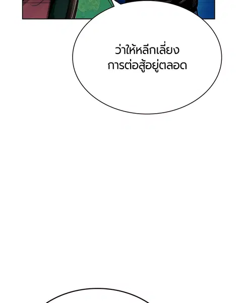 หน้า 53 จาก 152