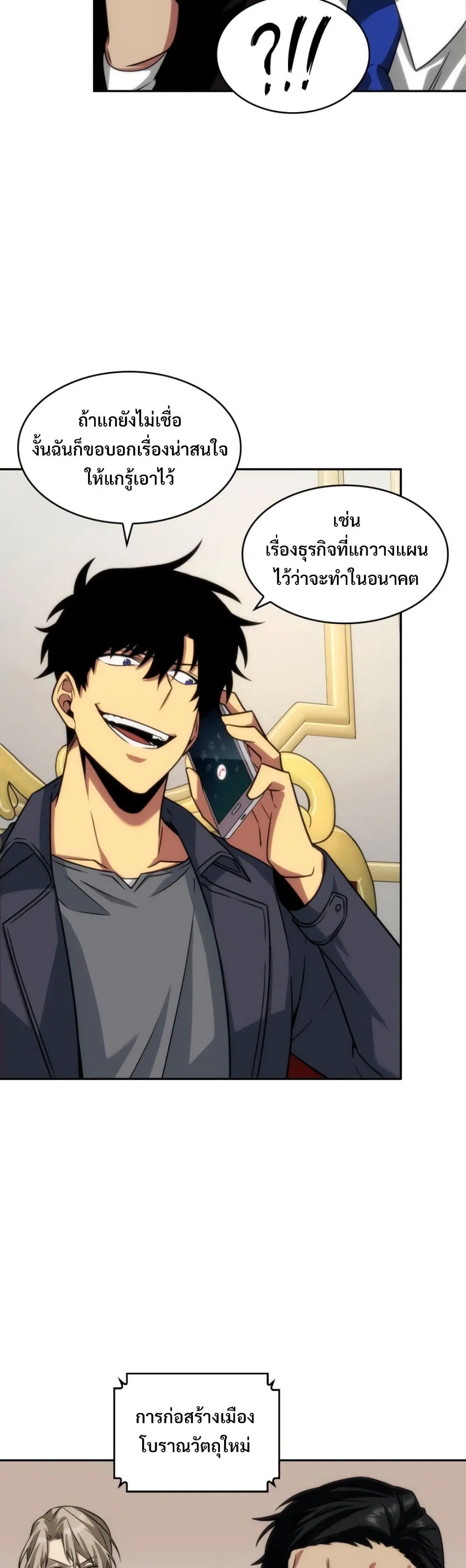 หน้า 17 จาก 40