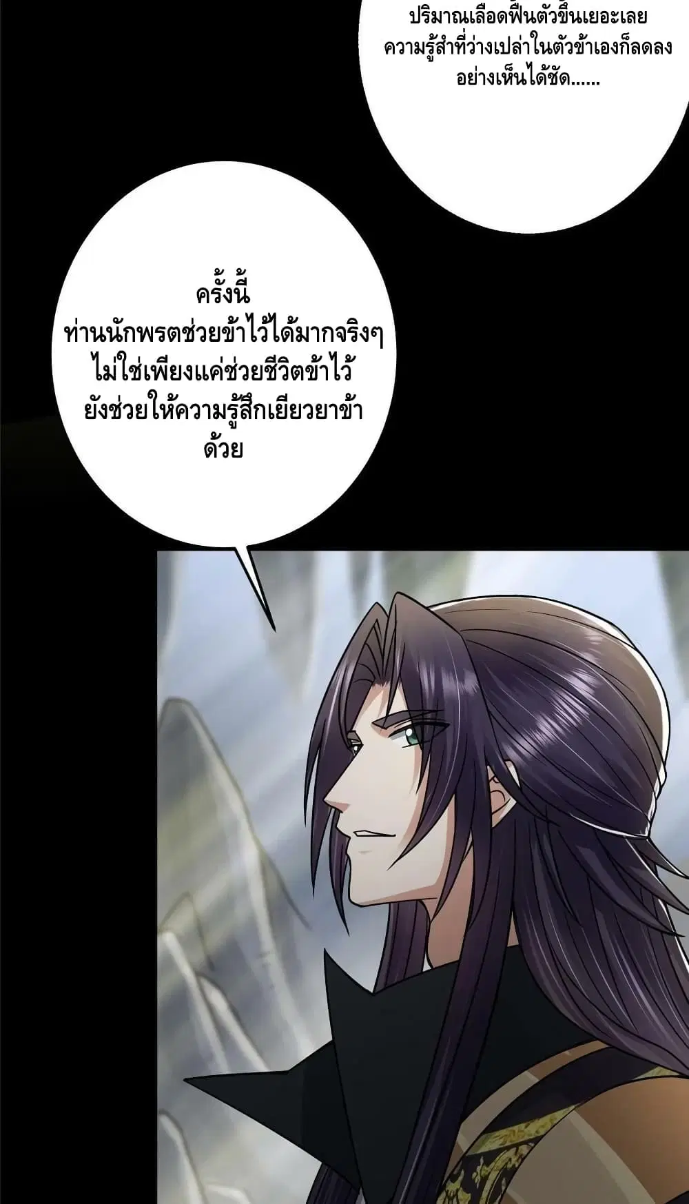 หน้า 12 จาก 42