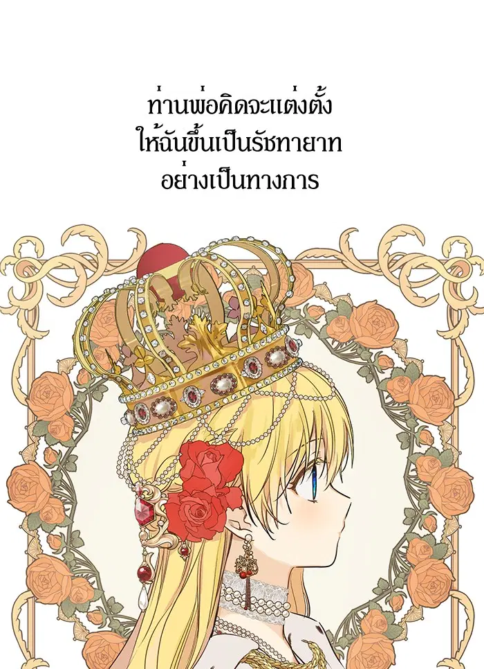 หน้า 28 จาก 88