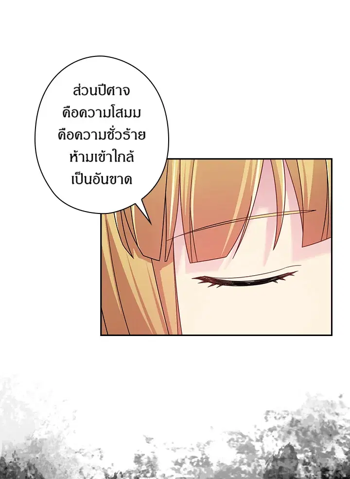 หน้า 45 จาก 68