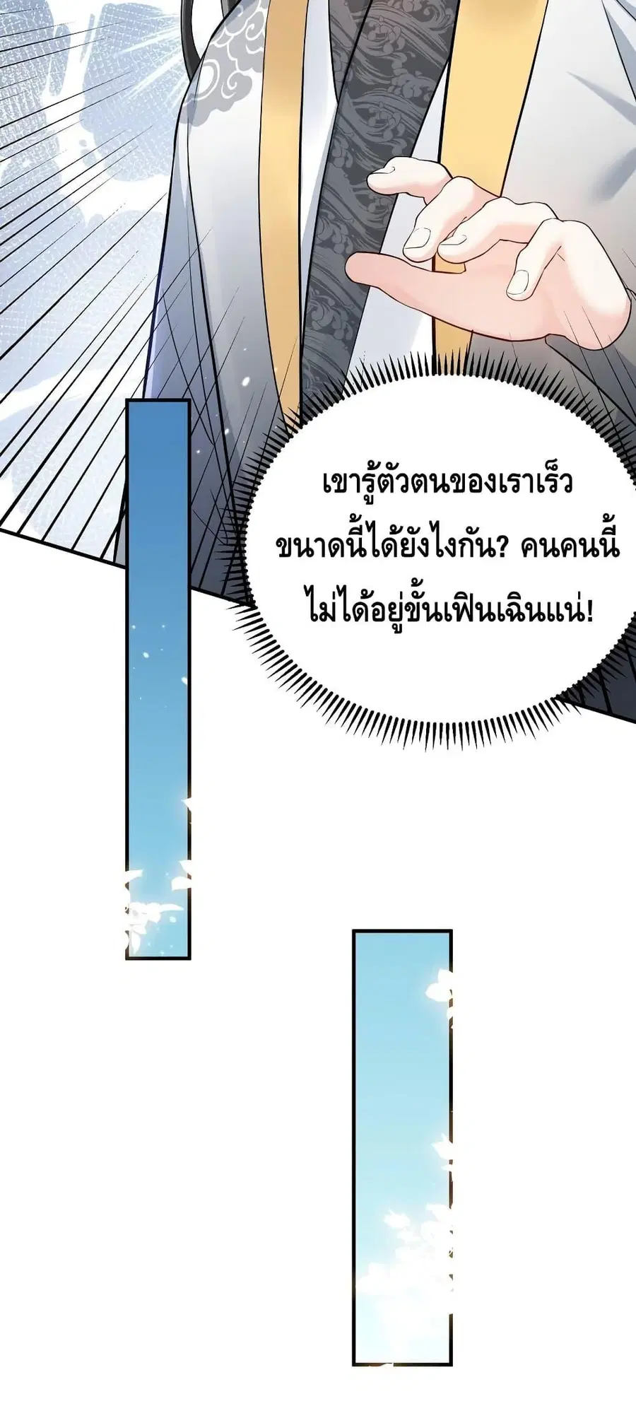 หน้า 15 จาก 32