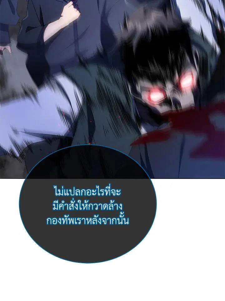 หน้า 112 จาก 130