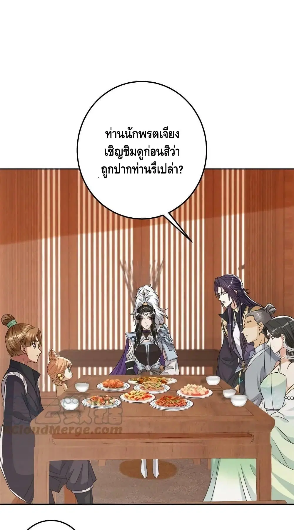 หน้า 18 จาก 42